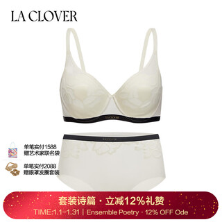 La clover25ss pinglan simple net-mark comfortable solid color underwear women's bra and panty set lc2025120 white-net mark thin cup supported bra set 75b 165