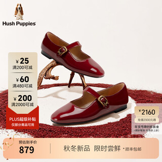 Hush puppies mary jane women's shoes 2026 new fashion square toe low heel shallow mouth single shoes french light shiny cowhide shoes mellow wine red 35