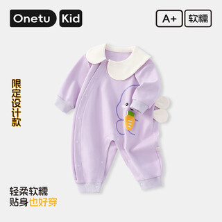 Marutu onetu baby crawling clothes, children's clothes, spring style newborn onesies, baby clothes, limited edition, kexintu 80cm
