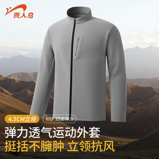Guirenniao jacket men's spring and autumn highly elastic breathable sports jacket youth outdoor mountaineering windproof stiff collar cardigan