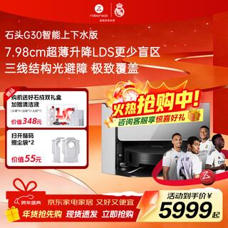 Roborock g30 sweeping robot all-in-one sweeping, mopping, washing and drying machine, automatic dust collection, hot water washing, mop drying, hydration, floor mopping, g30 up and down water version