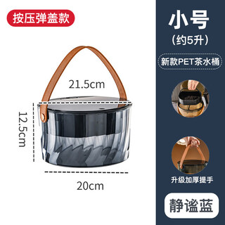 Tuojin imported quality tea buckets from germany, waste water buckets, office tea tables, tea filters, tea dregs buckets, tea sets, tea tables, pop-top models - quiet blue small 5l_(tea dregs drying_wet and dry separation)