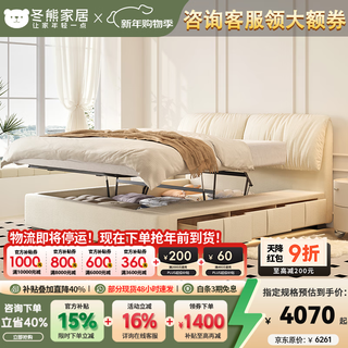 Winter bear french cream chenille elephant ear sliding storage bed master bedroom double three drawer box fabric bed cat claw cloth/full solid wood beech rib frame + five-star mattress 1800mm*2000mm electric sliding storage structure