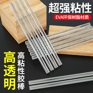Pupan kemax hot melt glue gun household transparent hot melt glue stick glue strip 711mm high viscosity electric hot melt solid glue 0 formaldehyde 7mm high purity high viscosity glue stick 120 pieces
