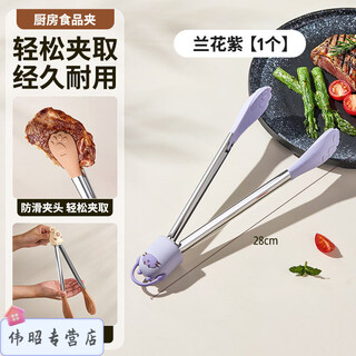 Smvp germany imported quality barbecue tongs silicone food tongs kitchen anti-scalding and high temperature resistant stainless steel tools frying steak tongs orchid purple single pack high temperature resistant silicone food tongs
