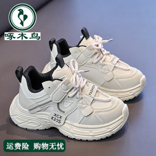 Woodpecker children's sports shoes 2025 new autumn and winter children's shoes girls' dad's shoes for big children white shoes running shoes beige 37