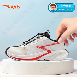Anta children's 12-15 years old children's shoes junior high school boys white sports casual shoes men's 2026 spring and autumn running shoes ivory white/fire red/metallic gold 37