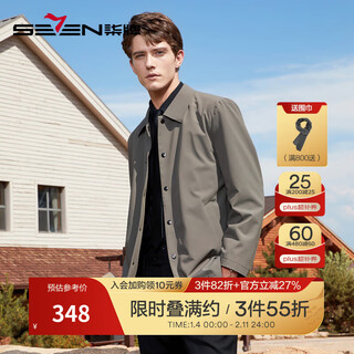 Qipai men's windbreaker jacket spring and summer business casual young and middle-aged seamless lapel windproof 1jk70090 khaki s (165)