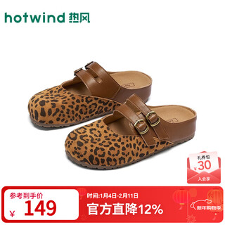 Hotwind thick-soled birkenstock shoes women's 2026 spring new retro versatile birkenstock slides leopard brown loafers 02 brown 37