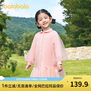 Balabala balaone balabala children's clothing children's dress girls 2026 new spring dress shirt mesh skirt ballet pink 00366 100