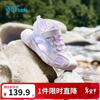 361 children's shoes children's sandals 25 summer breathable cushioning toe guard beach sandals for boys and girls purple 37