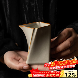 Xi yuanji beige ru kiln slant mouth male cup high-end fair cup ceramic tea sea single kung fu tea set tea divider can raise and open pieces beige ru kiln square slant mouth fair cup
