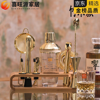 Mppmck cocktail mixer set gold 304 stainless steel glass scale gift box drink mixing tools shaker cup ourgaea three-section glass set (bamboo and peach wood frame)