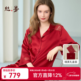 The silk industry's heavyweight silk pajamas for women's birth year wedding red mulberry silk can be worn outside home clothes gift box new year's gift wine red xl