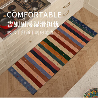 Jinghua kitchen anti-slip floor mat new second-hand no-wash, fall-resistant and dirty-resistant light luxury advanced household water-absorbent quick-drying floor mat yicaichuan-upgraded 3.0 diatom mud 45cm*75cm x kitchen dust expert