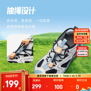Anta children's sandals for men and women, beach shoes for summer, toe-toe, breathable, comfortable, soft-soled outdoor shoes, mai qiao gray/mud lime/dust purple-1 28