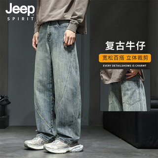 Jeep spirit jeep retro loose jeans men's spring straight wide-leg american high street casual trousers retro blue xl