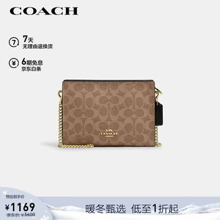 Coach brand direct supply women's small printed shoulder crossbody chain bag khaki brown cw204 new year's gift