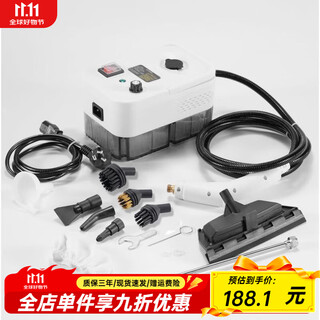 Xingbangshou high temperature steam cleaner 1500w powerful cleaning 100 instant high temperature sterilization 1200ml one click high temperature and high pressure 1500w high temperature sterilization white (003b)