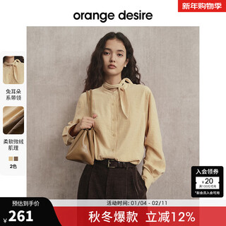 Orangedesire rabbit ear shirt orange desire sunset color velvet scarf shirt 2025 winter new style soft mist yellow m