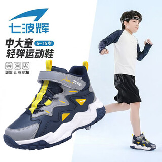 Qibohui (7-pe) boys' sports shoes 2026 spring new boys leather waterproof youth running shoes children's shoes casual shoes green 30