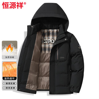Hengyuanxiang middle-aged and elderly cotton-padded jacket men's winter warm thickened quilted removable hat casual dad wear cotton-padded jacket jacket black xl