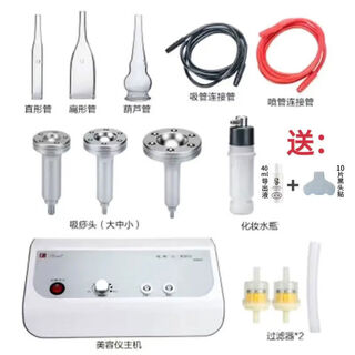 Sonic institute instruments blackhead absorbing facial oil pore cleaning instrument oxygen injection instrument scraping oil absorbing machine blackhead absorbing + scraping + watering bottle