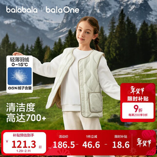 Balabala children's clothing children's vest girls and boys light jacket tops children's clothing 2025 autumn and winter clothing warm 209425101206
