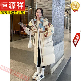 Hengyuanxiang high-end big-name down jacket for women 2025 new fashion brand high-end thickened warm color-blocked knee-length long jacket white and blue one size
