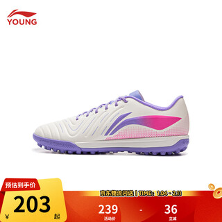 Li ning children's shoes children's jin 2 football shoes for men and women big children tf broken nail rebound hard court professional competition training shoes ystv005 champagne white/light twilight blue/fluorescent rose purple-4 39.5