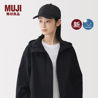MUJI 防紫外线 不易沾水 棒球帽 帽子 防晒帽 新品 DBB09A6S 黑色 均码 55-59cm