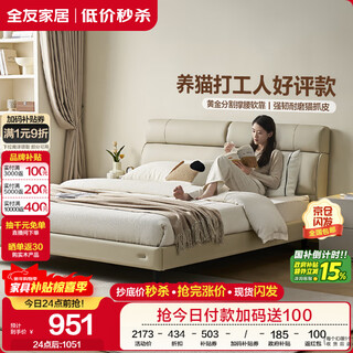 Quanyou home modern simple leather art bed master bedroom bedside soft backrest double bed 1.8x2 meter marriage bed home