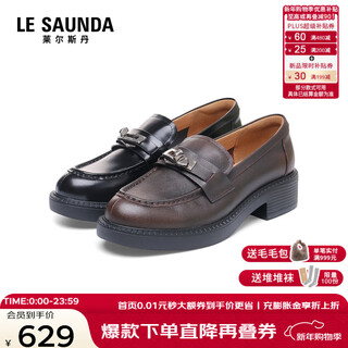 Laers danleifu family 2026 spring new thick-soled genuine leather loafers, heightening small leather shoes, women's single shoes 7m40901, mahogany brown brl 37