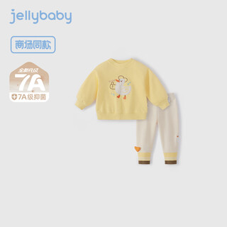 Jellybaby three-dimensional cute casual suit 25 new autumn style girls sweatshirt leggings sweatshirt sweatpants kids yellow 100