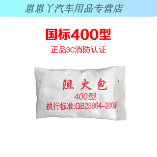 Gongma national standard fireproof bag fire-retardant bag pillow inflatable construction site power fire cable shaft bridge fireproof sandbag sealing national standard 400 type 1 big bag 30 bags