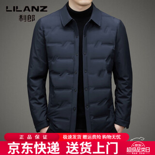 Lilanz down jacket men's 2026 autumn and winter new business casual young and middle-aged men's lightweight lapel white duck down jacket blue 4xl