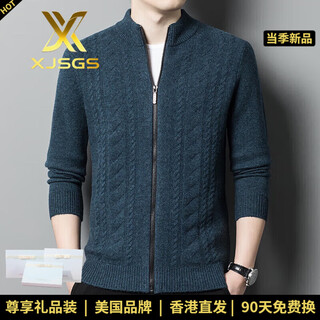 Xjsgs luxury international brand men's high-end wool sweater 100% pure wool autumn and winter thick knitted sweater men's jacket high-end navy spot xl recommendation 155-170 jin jin equals 0.5 kg