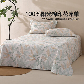 Mercury home textiles bedsheet single piece 100% cotton sunshine cotton comfortable naked sleeping single/double student dormitory sheets manye (100% cotton & skin friendly naked sleeping) 1.8 bed 230cm*245cm