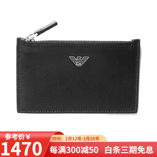 Armani (armani) men's leather logo decorated coin purse card holder y4r258 aq2e 1072 gift black