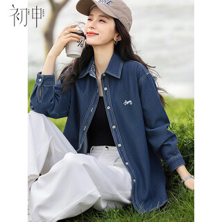 Chushen autumn and winter shirt women's lapel versatile denim shirt slimming bottoming shirt top s61s117