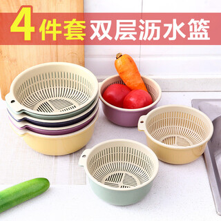 Shantou lincun household drain basket plastic multi-functional vegetable washing basket fruit washing basin sieve vegetable sieve kitchen supplies vegetable basket y army green 1 large 1 small four-piece set