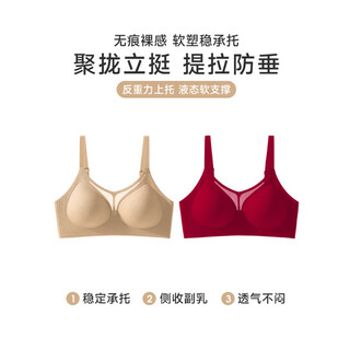 Tingmei (gracewell) zodiac year red bra, small breast push-up, soft support, side breast lift, anti-sag, bandeau style, traceless bra, liquid foundation + ankara red 2xl