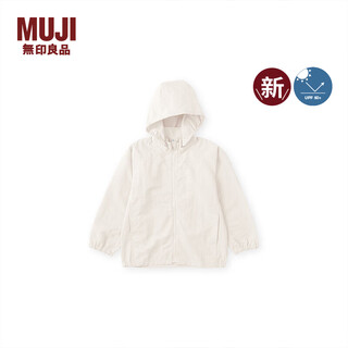 Muji big children's nylon anti-uv hooded jacket, children's jacket, new long-sleeved cb1rja6s ivory 110/56a