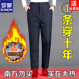 Romon down pants women's high waist thickened winter outerwear large size duck down pants middle-aged and elderly mothers outdoor warm mom pants men's black navy upgraded version m recommended 95-110 jin jin equals 0.5 kg