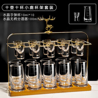 Japanese selected light luxury crystal glass white wine cup thickened household medieval style gold foil wine divider small wine cup 1010100ml10+10ml crystal cup 10+fawn cup holder