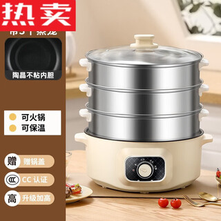 Tuojin insulated vegetable cover multi-functional household multi-layer electric steamer intelligent winter heating meal artifact beige ordinary model beige ordinary model three layers