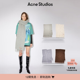 Acne studios 12-issue interest-free men's and women's solid color fringed wool warm scarf and shawl, light heather gray