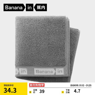 Jiao nei 301h towel for men and women 100% cotton 7a antibacterial household bathing and face absorbing thickened face towel-phantom gray