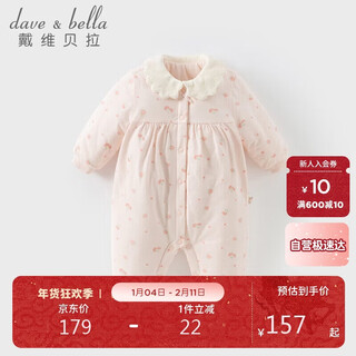 David bella baby girl quilted romper autumn and winter newborn onesie baby romper