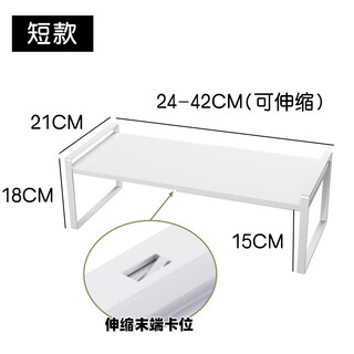Fantasy kitchen storage racks, retractable partitions in the cabinets, narrow cabinets, layered racks for seasonings, various artifacts, width 21cm, short panel, white